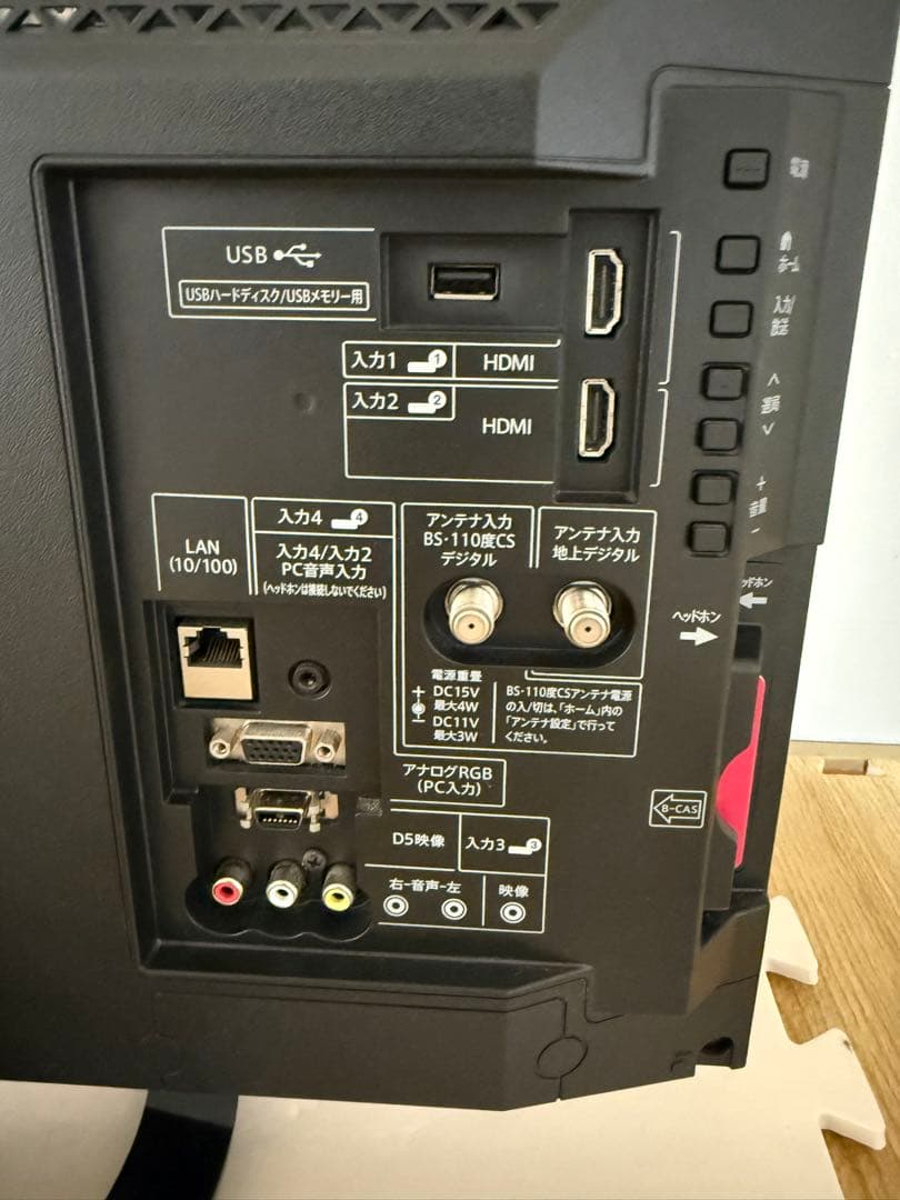 シャープ LC-22K40 22型 2016年製 ⭕地上 BS/CSテレビ