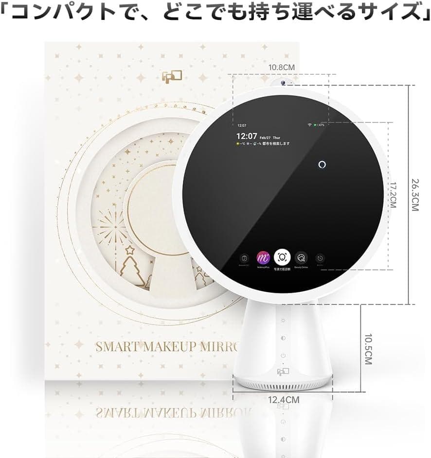 FPD スマート 卓上 鏡 ライト付き 女優ミラー AI 肌診断