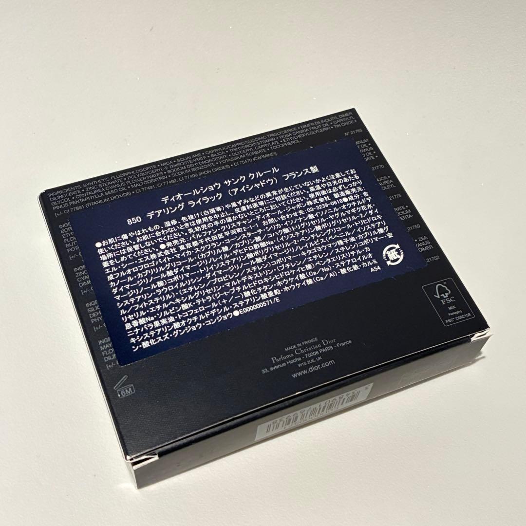 楽一番公式アカウント01 ディオールショウ サンク クルール 850