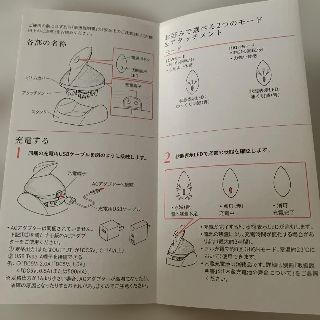 リファ ビューティックヘッドスパ(ホワイト）