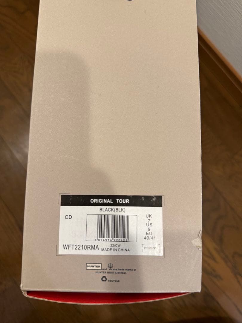 HUNTER ORIGINAL TOUR ブラック 26cm 新品未使用