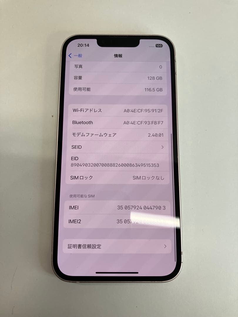 iPhone 13 128GB ピンク 本体のみ SIMフリー 【A737】