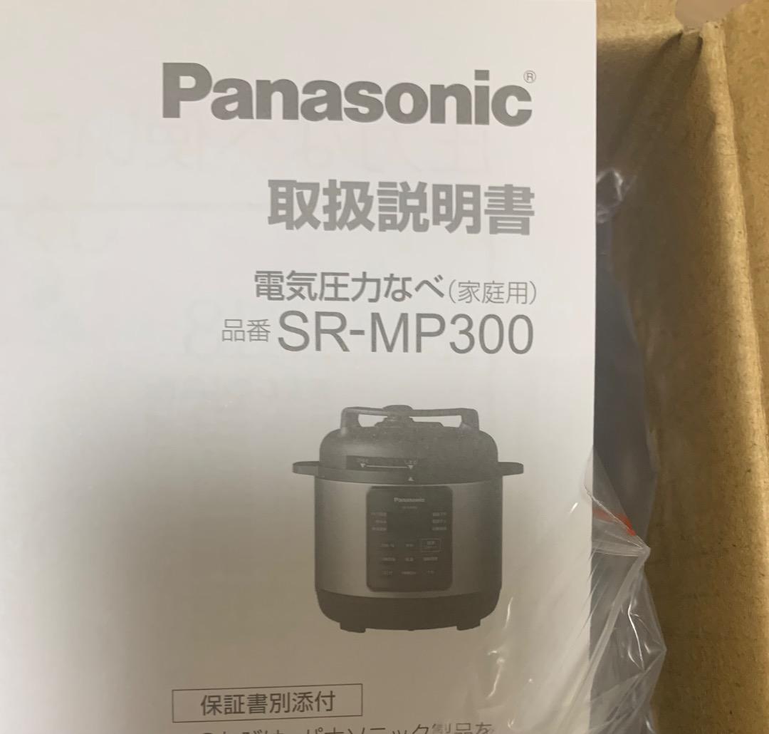 【新品】パナソニック Panasonic 電気圧力鍋