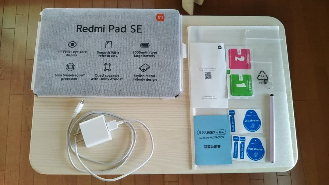 シャオミ Xiaomi タブレット Redmi Pad SE