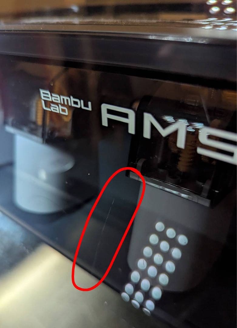 Bambulab P1S + AMS 3Dプリンター セット