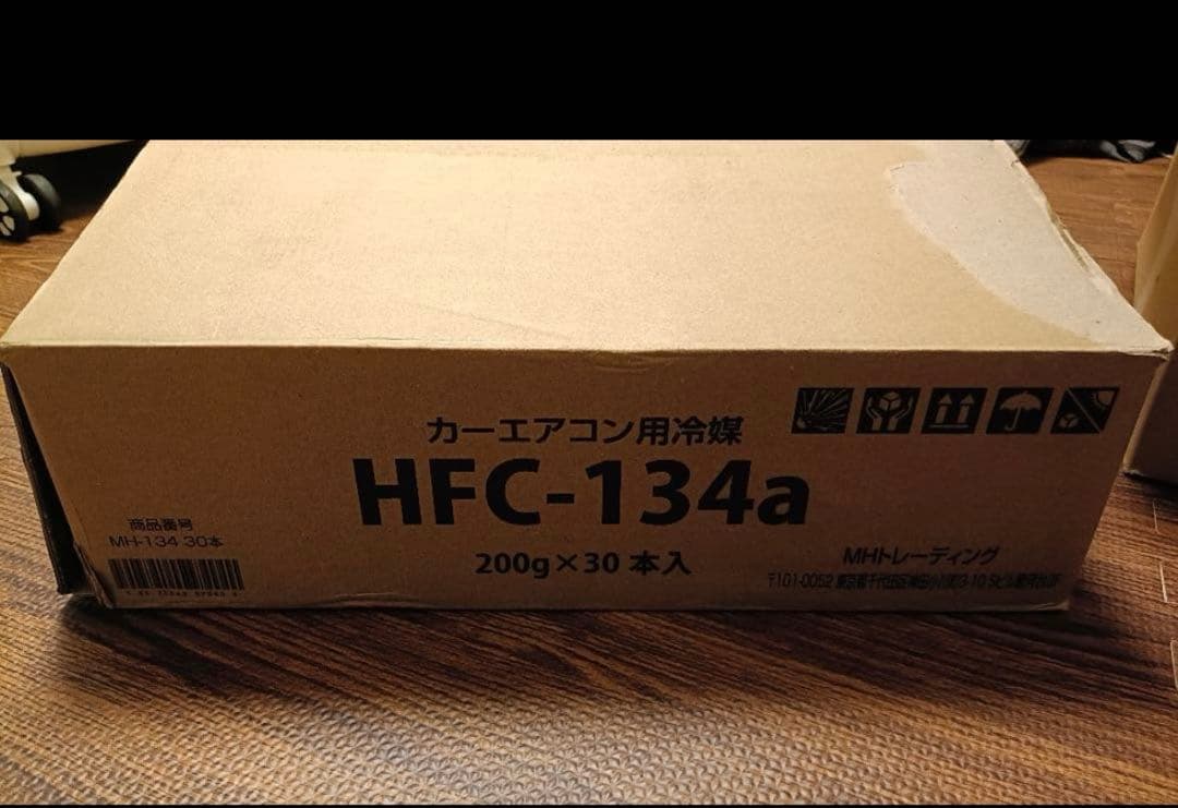 HFC-134a エアコンガス 未使用品 30本