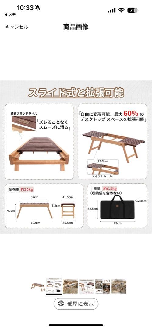 Naturehikeテーブル