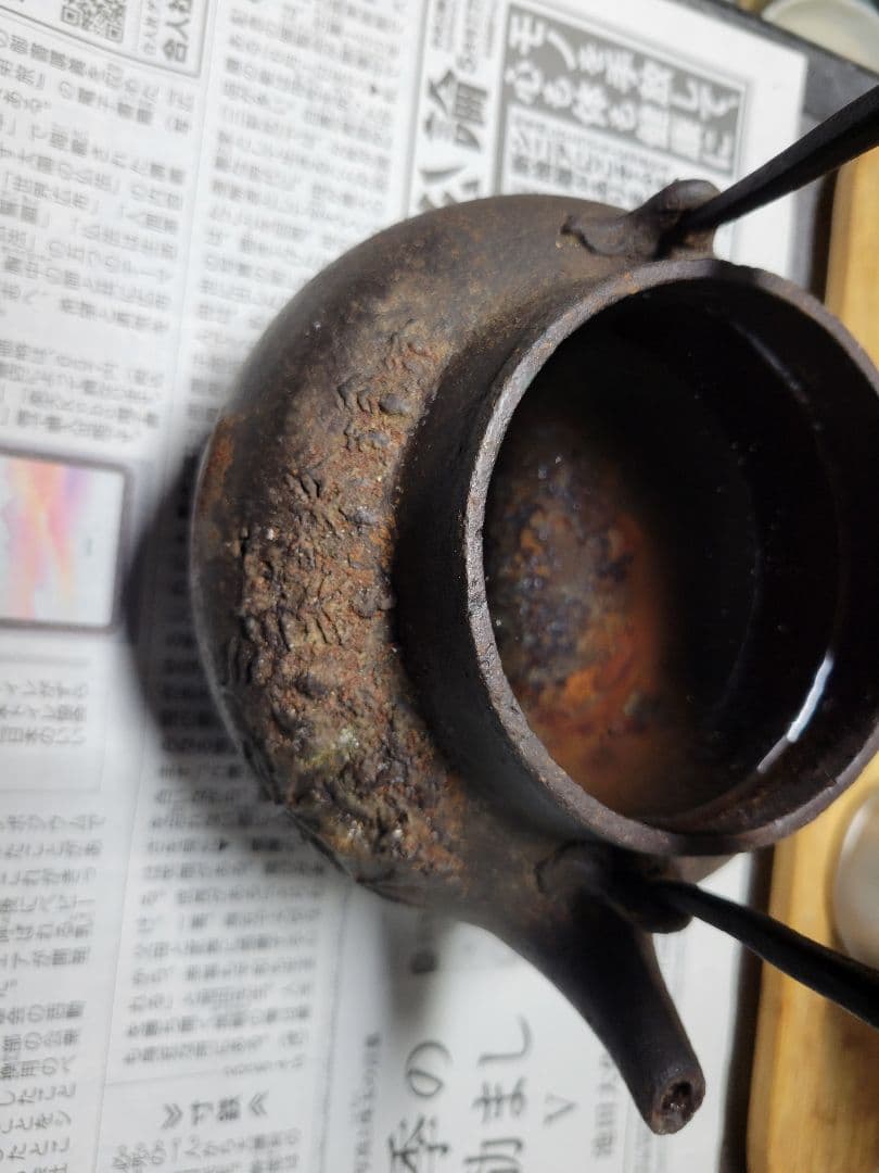 1*0様 龍文堂　鉄瓶