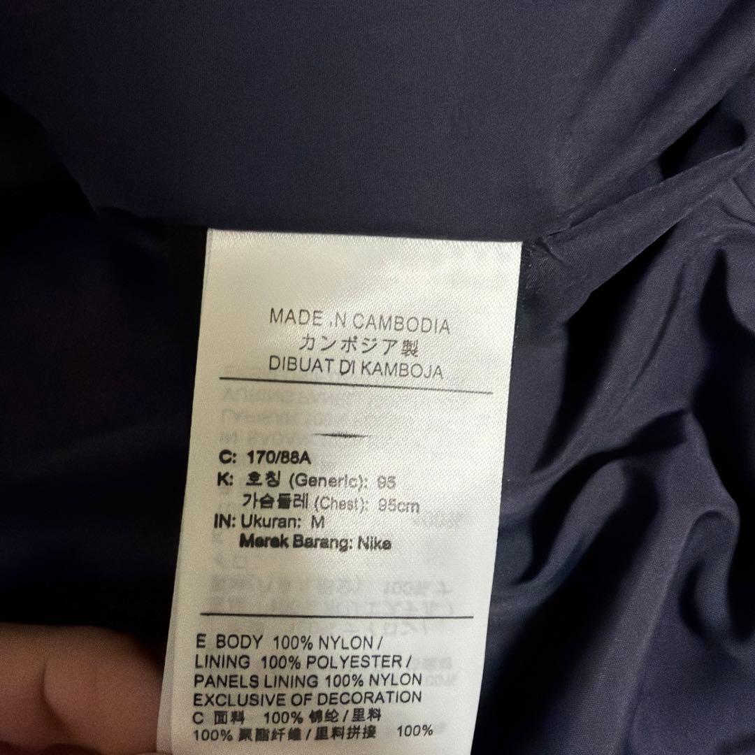 NIKE NOCTA ナイロントラックジャケット　Mサイズ