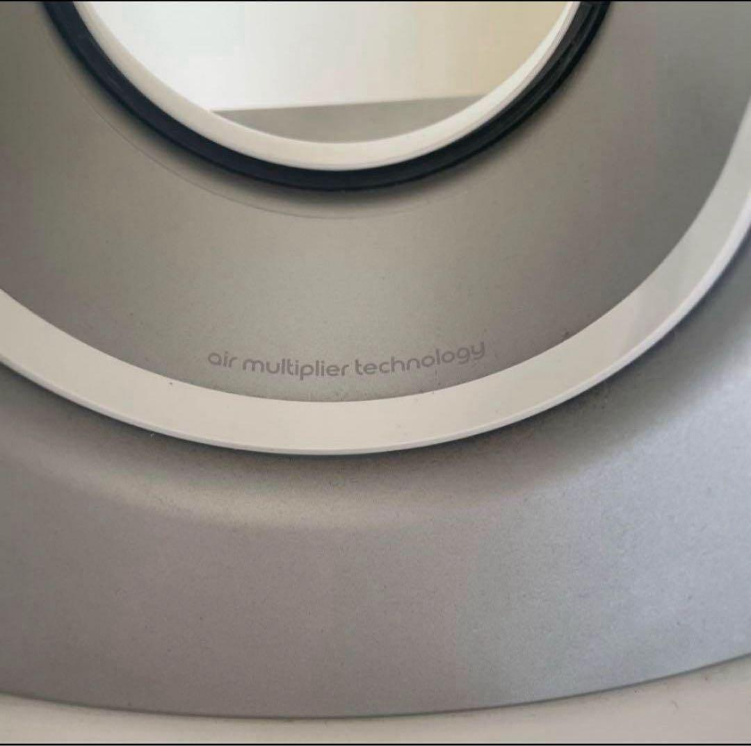 Dyson hot & cool link 2020年製　ダイソン