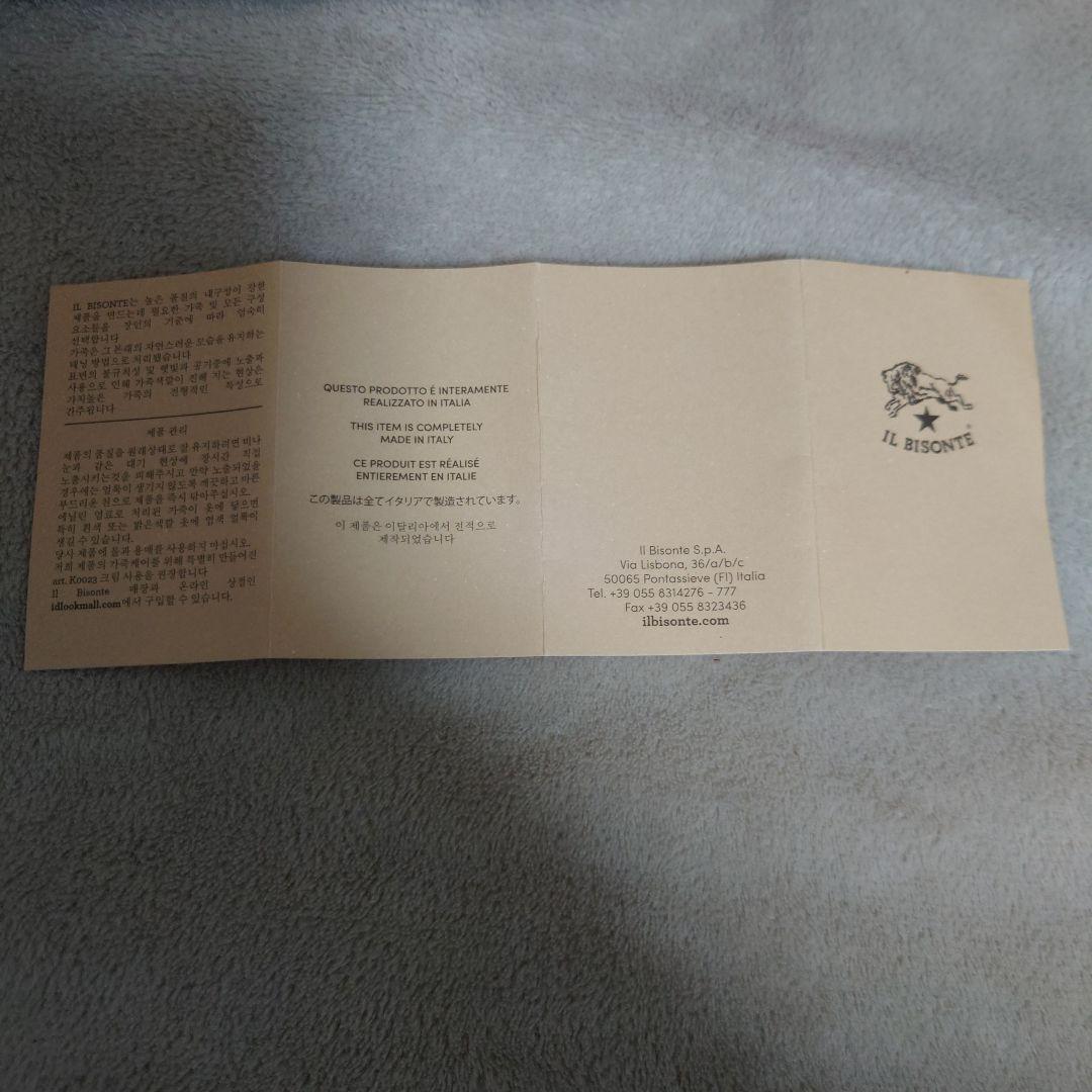 イルビゾンテ　ショルダー　ミニボストン