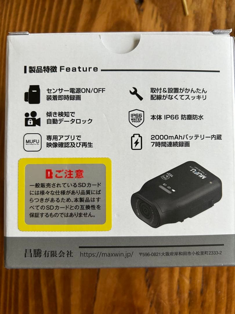 MUFU MAXWIN MF-BDVR003 ドライブレコーダー