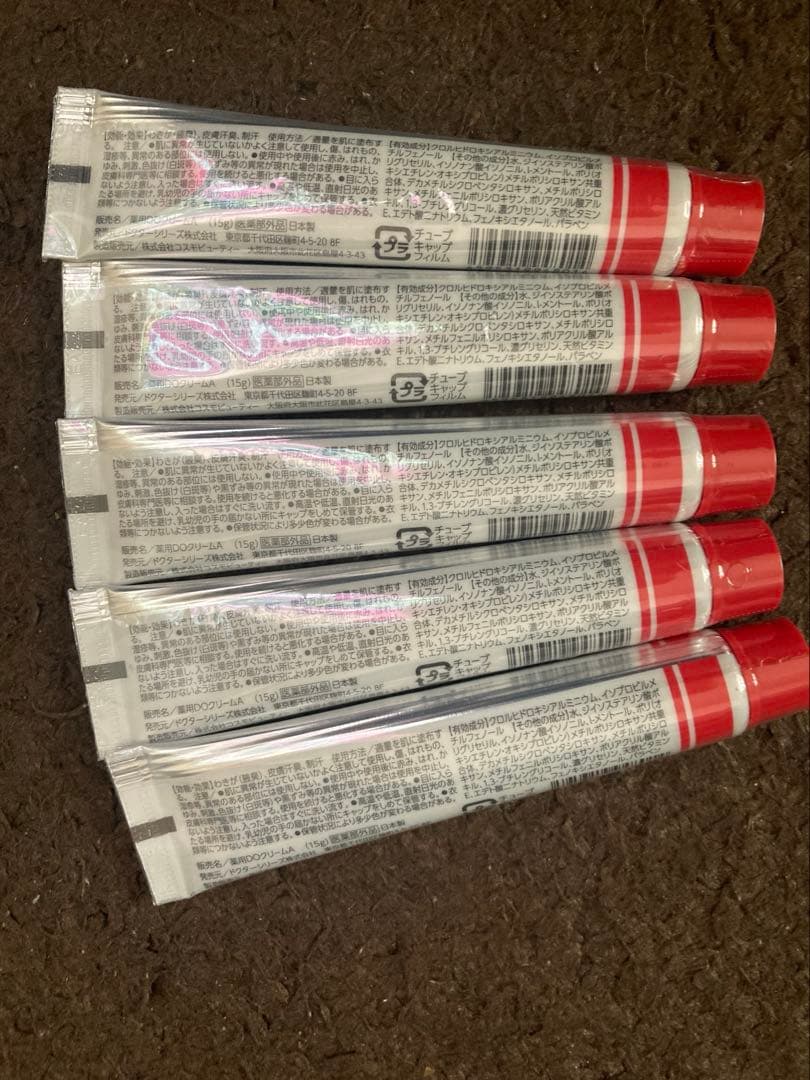 M*i様 アポバスターF 25g×5本