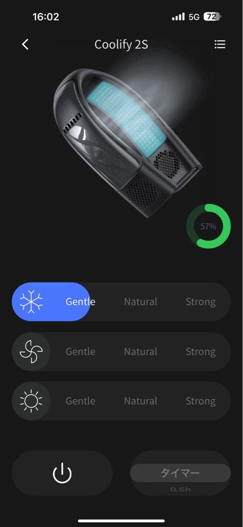 夏前に最終値下げ！ネックエアコン TORRAS COOLiFY 2s