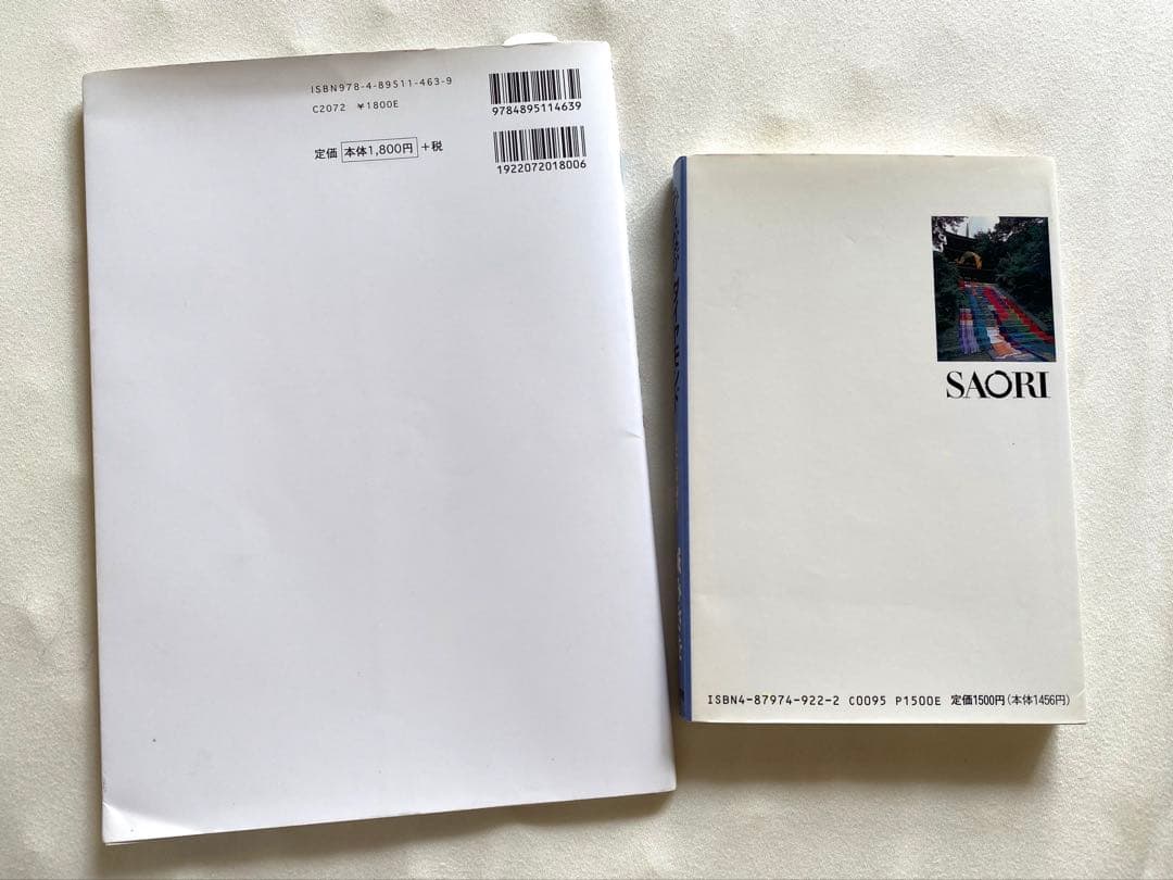 【希少】今日も自由に、織る 「さをり織り」の本/みんながダイヤモンド 城みさを