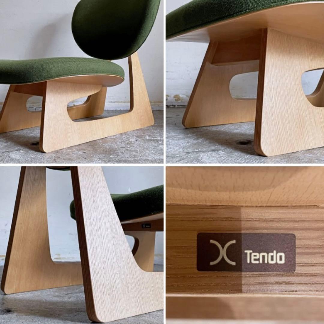 【Kcmhm 】天童木工 低座イス