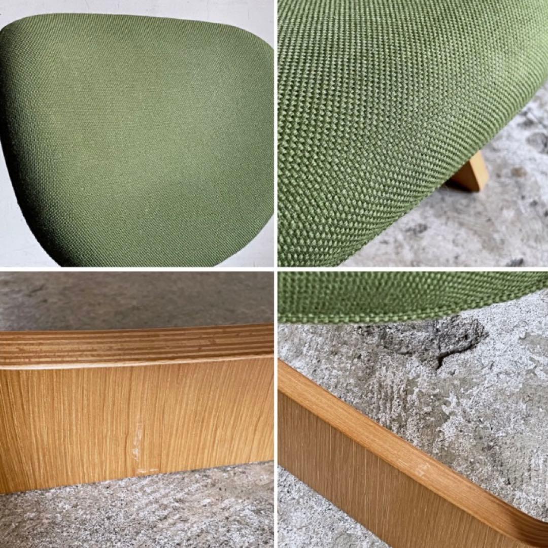 【Kcmhm 】天童木工 低座イス