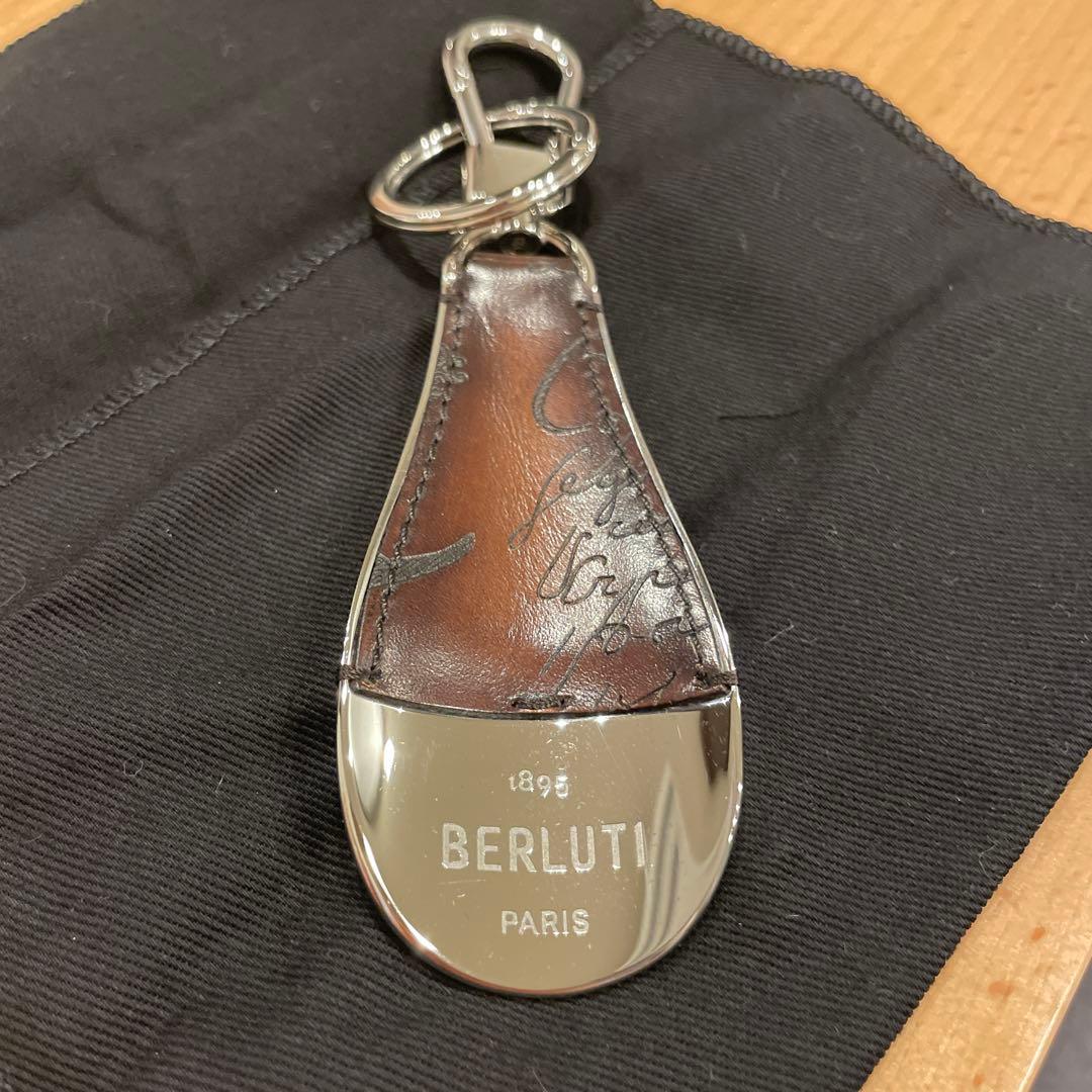 BERLUTI キーリング　チャーム　シューホーン