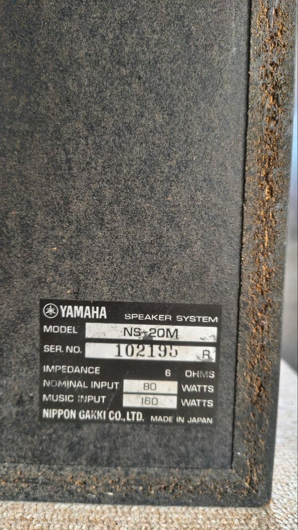 YAMAHA NS-20M スピーカー 2個セット