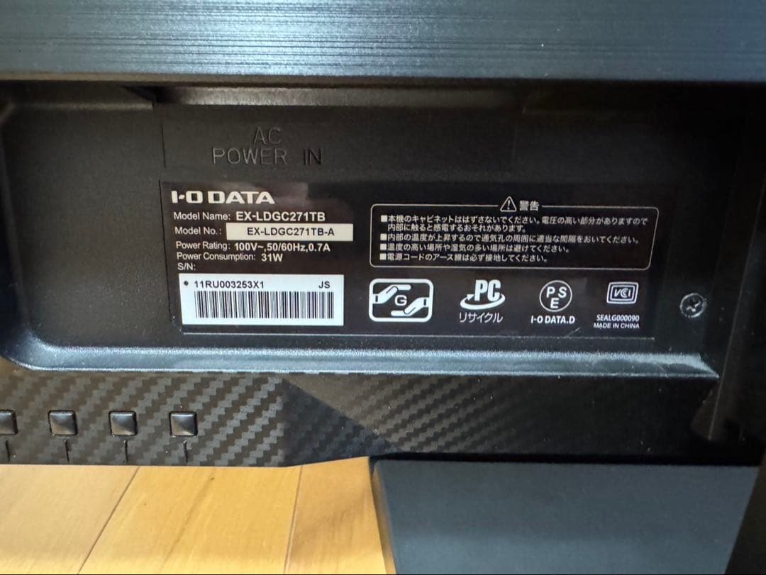 IO DETAゲーミング モニター 27インチ GigaCrysta