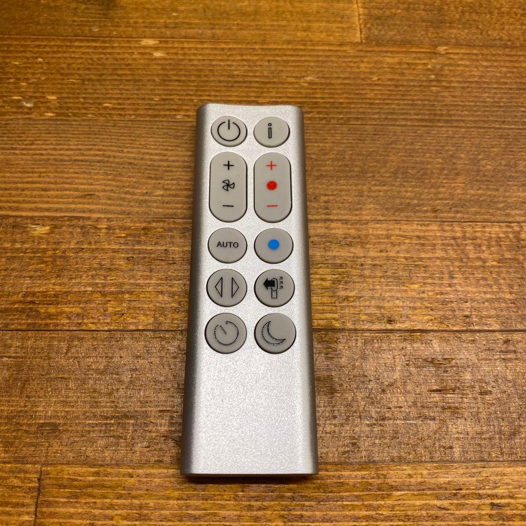 ダイソンDyson 空気清浄機能付ファンヒーターHP04