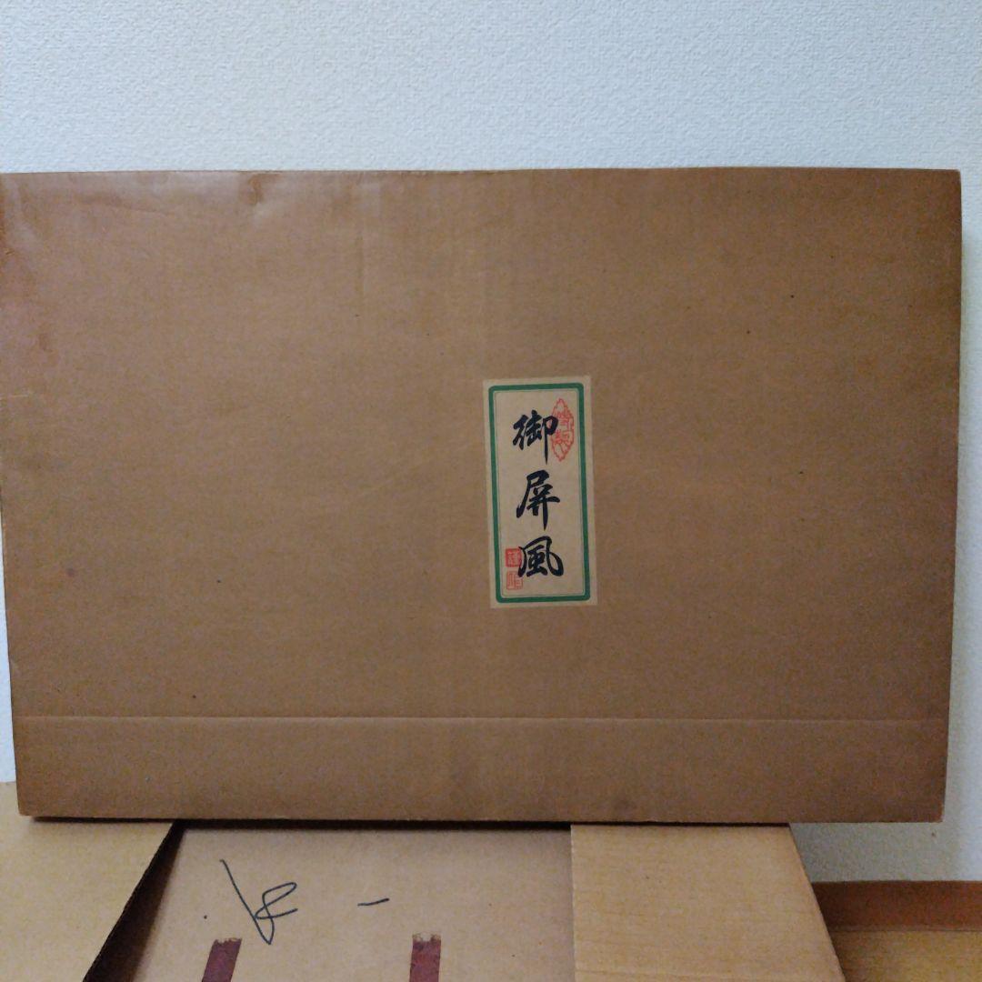 雛人形　真多呂人形　弥生雛セット　雛祭り　レトロ 親王飾り