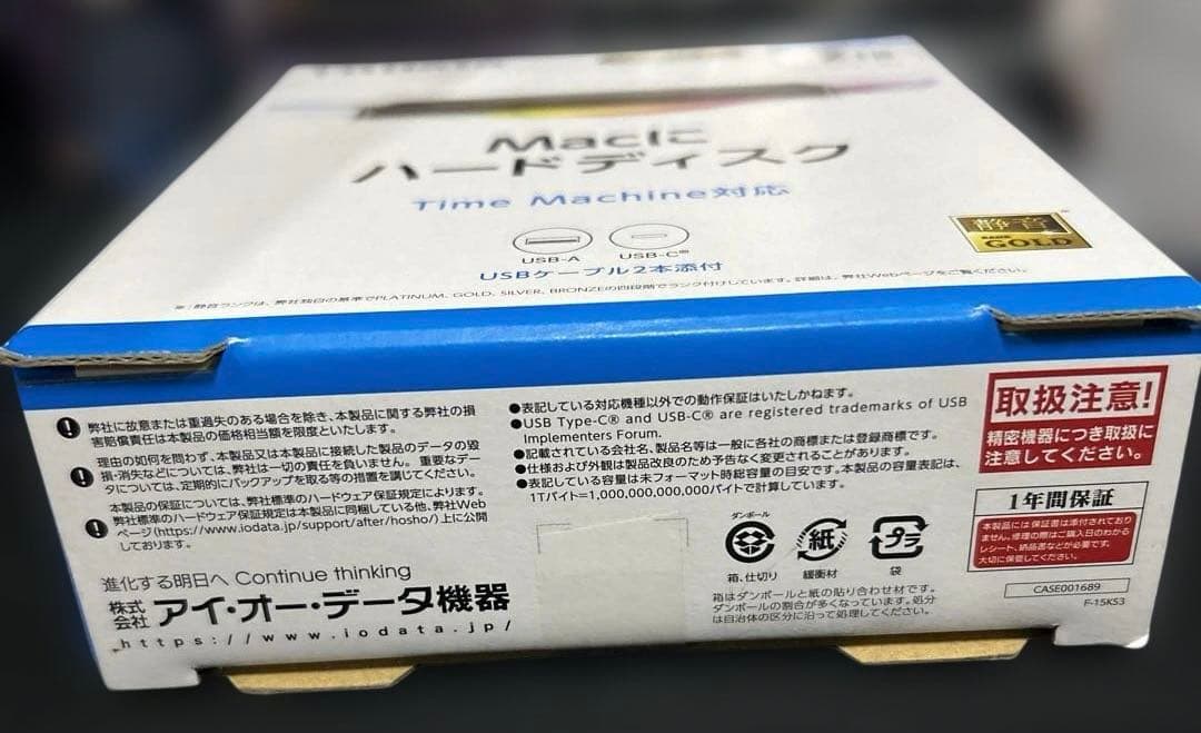 アイ・オー・データ ポータブルハードディスク 2TB