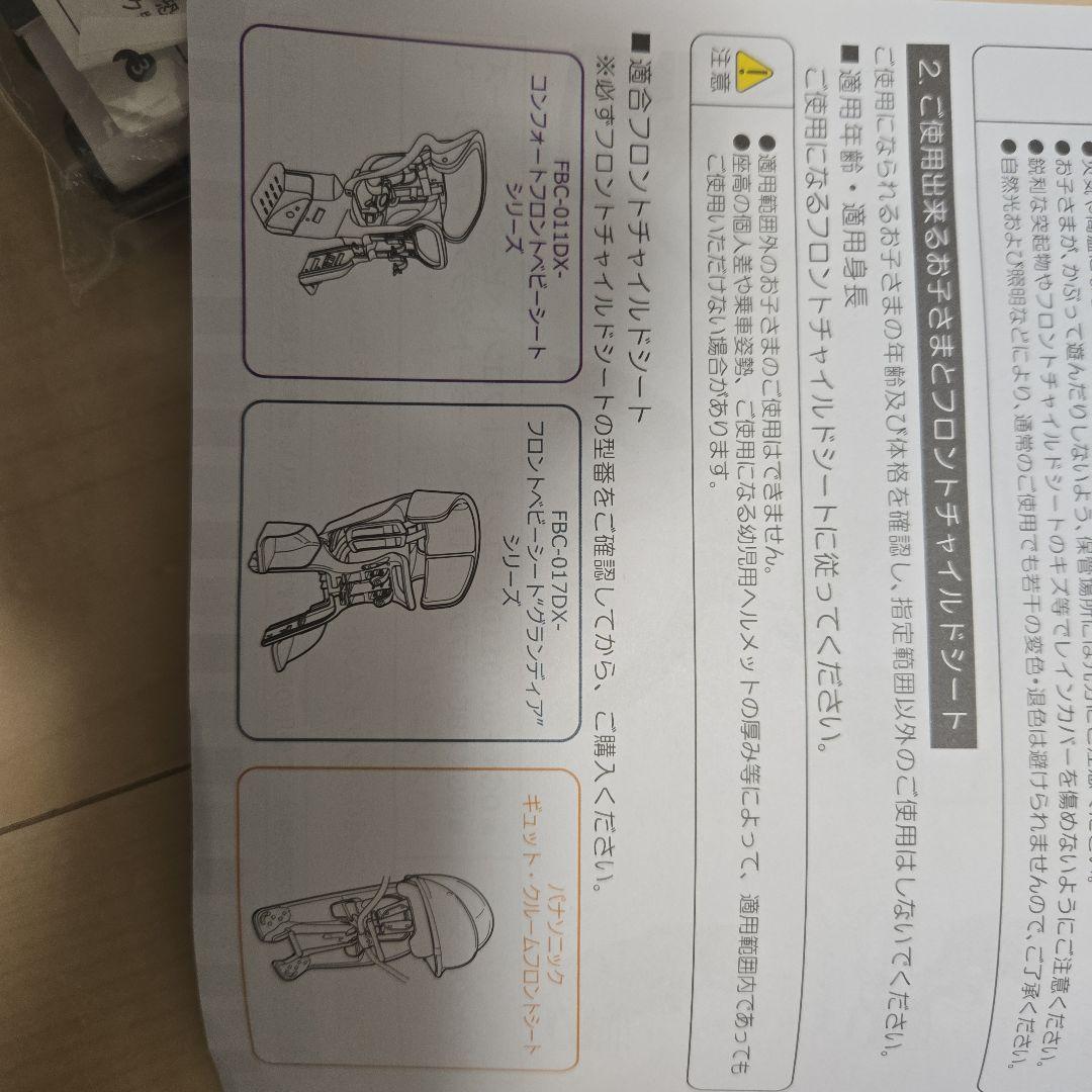 OGKカブト roof mini RCF-Q10 ブラック