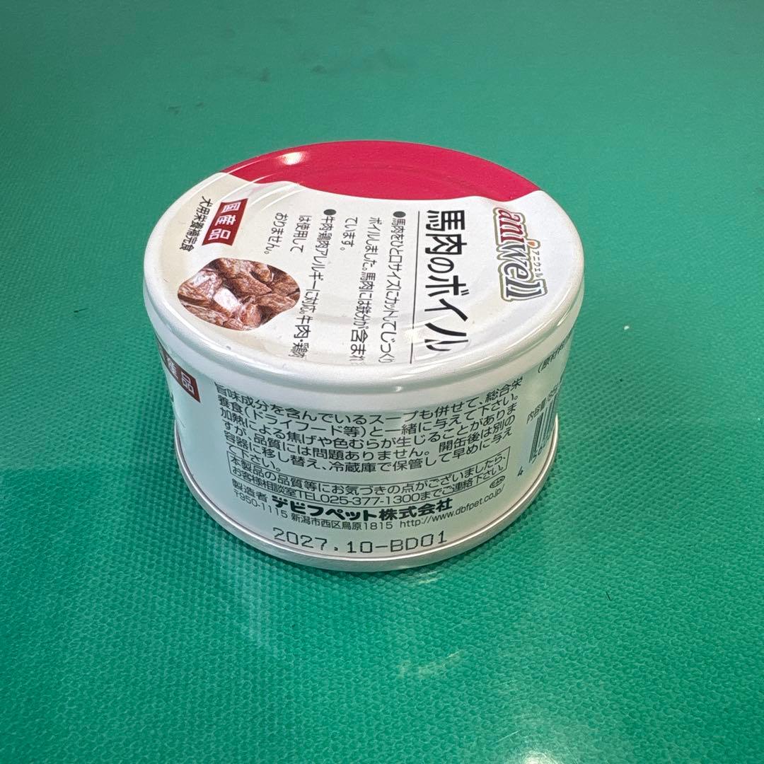 【国産犬用缶詰85缶まとめ売り】 未開封 大量セット アニウェル デビフ 他