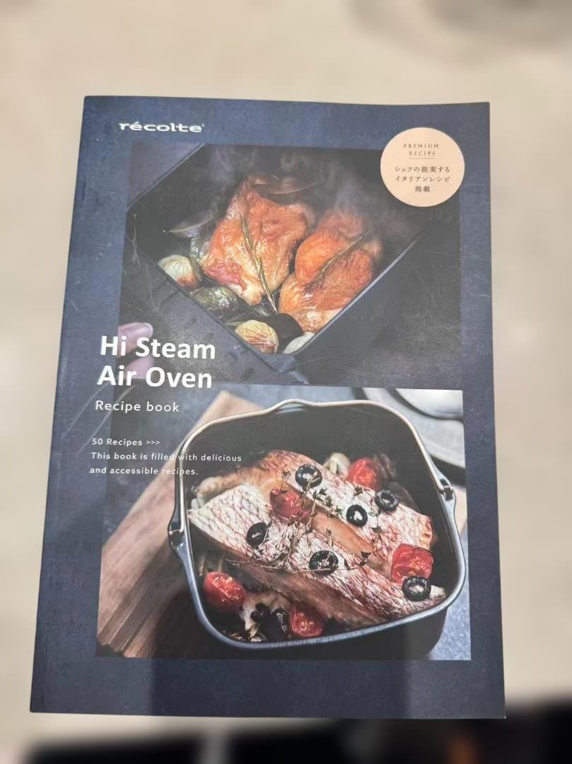 ハイスチームエアーオーブン recolte（レコルト） クリームホワイト