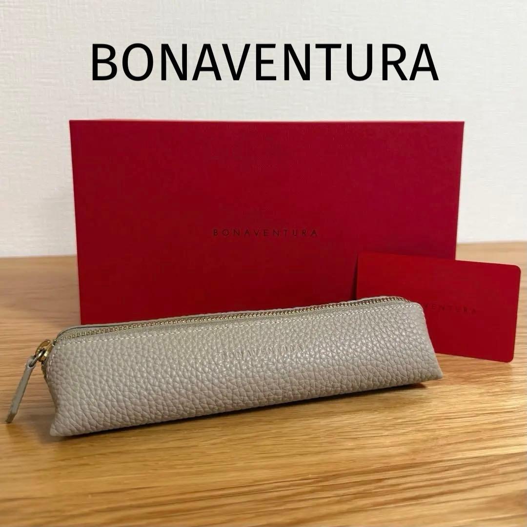 美品❤︎BONAVENTURA ペンケース シュリンクレザー グレージュ