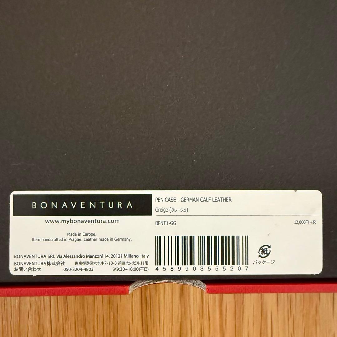 美品❤︎BONAVENTURA ペンケース シュリンクレザー グレージュ