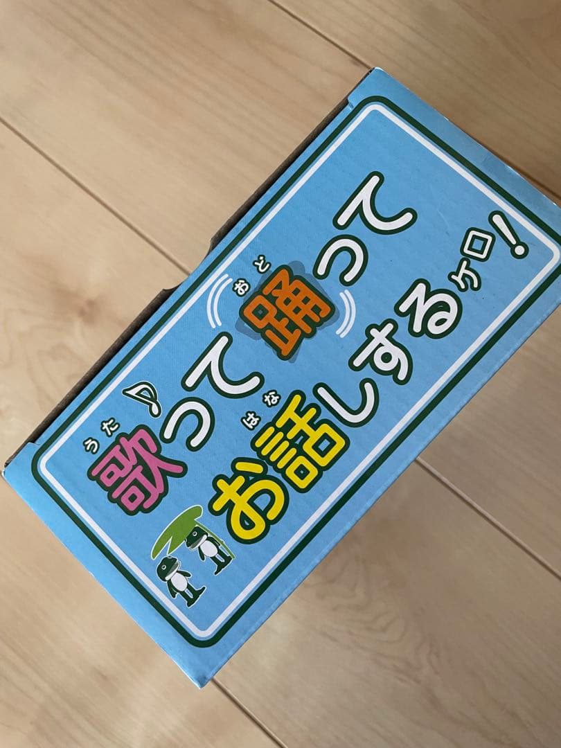 リズム(RHYTHM) 目覚まし時計 デジタル時計 ケロクロック2 ホワイト