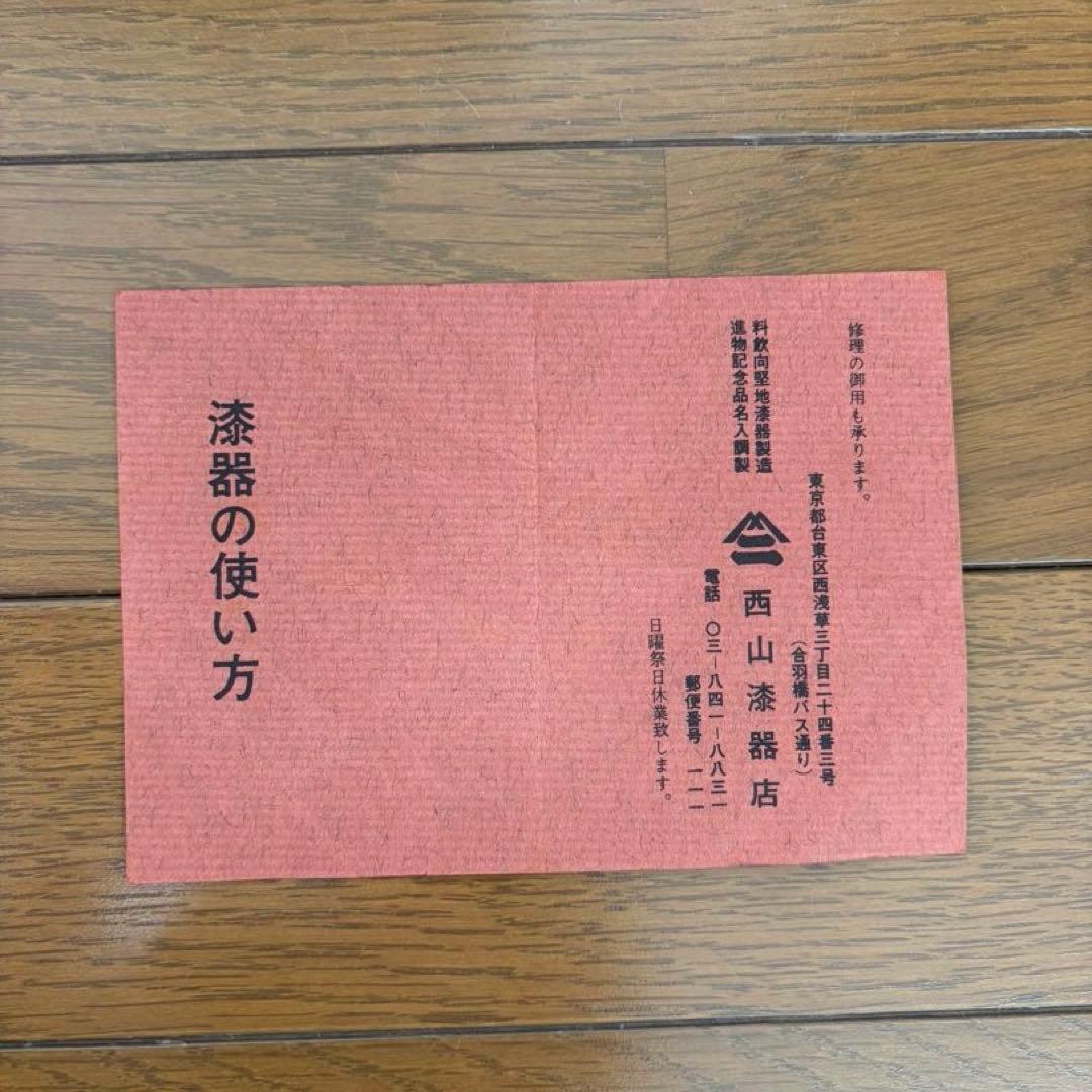 美品　本漆　3段重箱