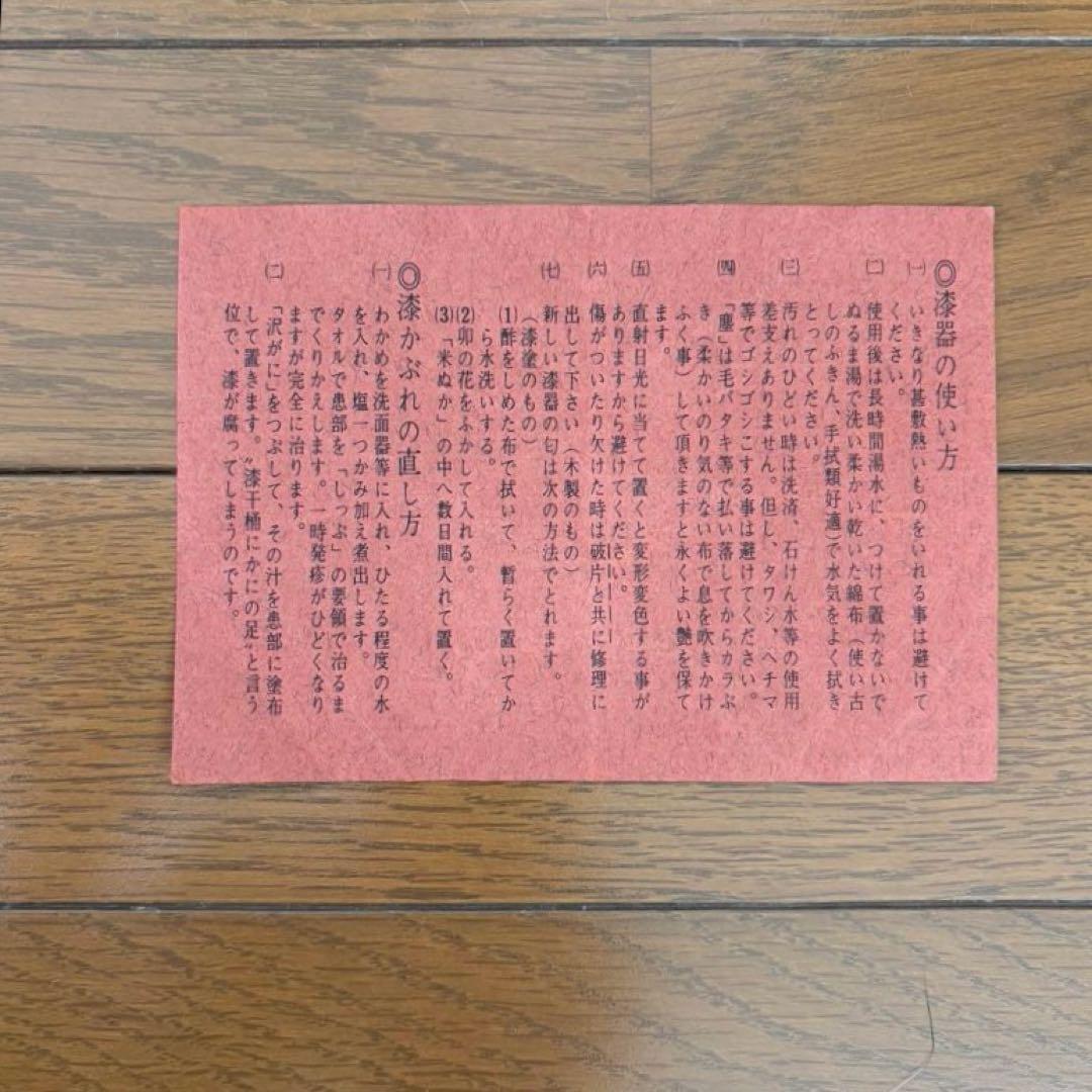 美品　本漆　3段重箱