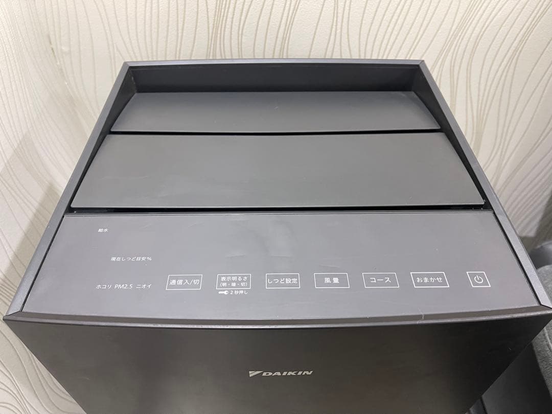 DAIKIN 空気清浄機 MCK 70YN-T　2022年製