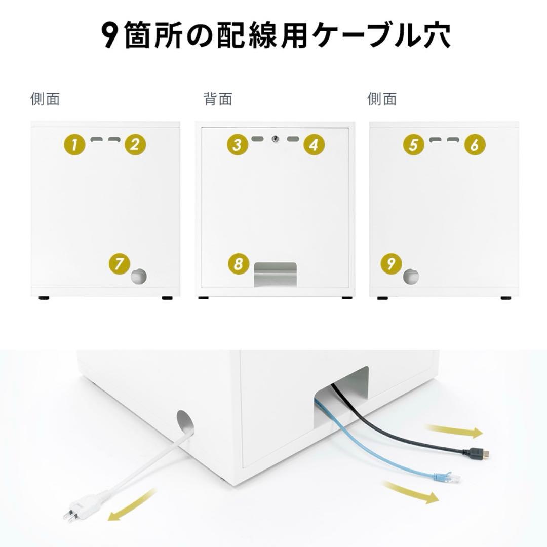 機器収納ラック　ホワイト