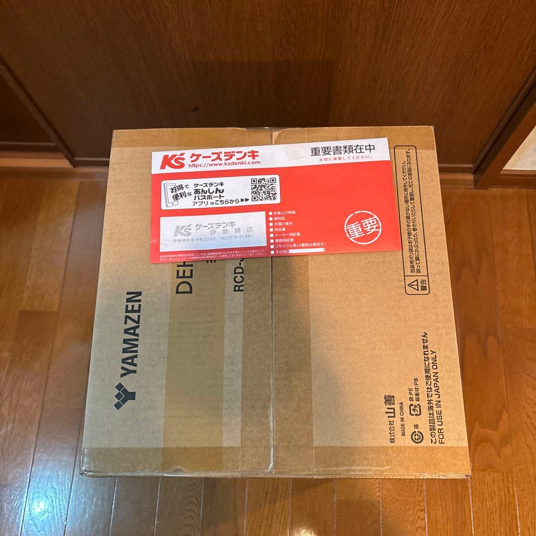 YAMAZEN 除湿機 RCD-J60（C）