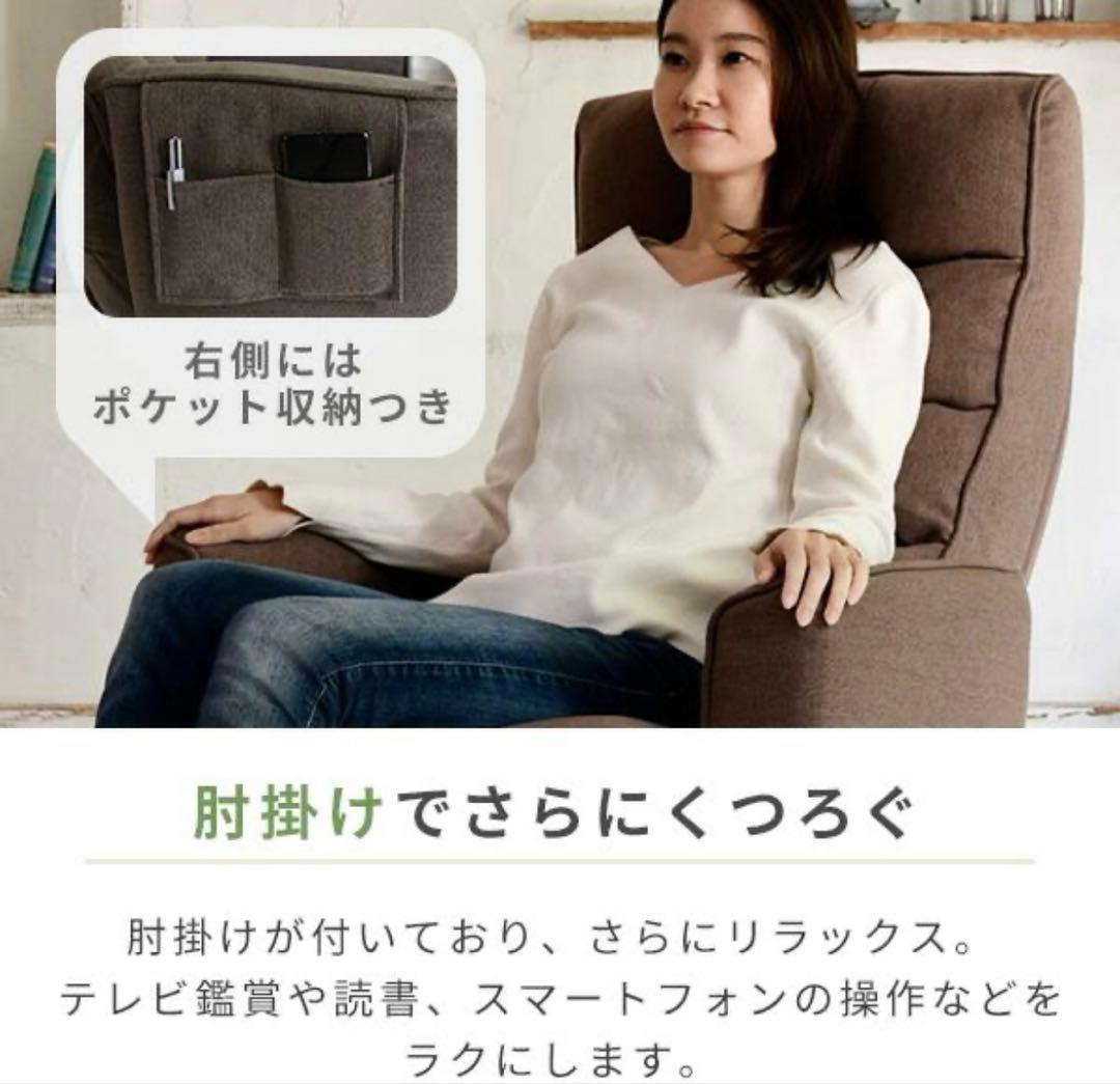 山善 心地よすぎる肘付き回転座椅子 SKZ-72