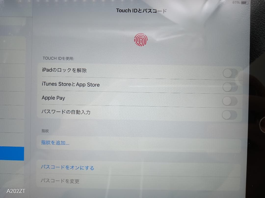 未使用 iPad 第8世代 Wi-Fiモデル 32GB シルバー タブレット