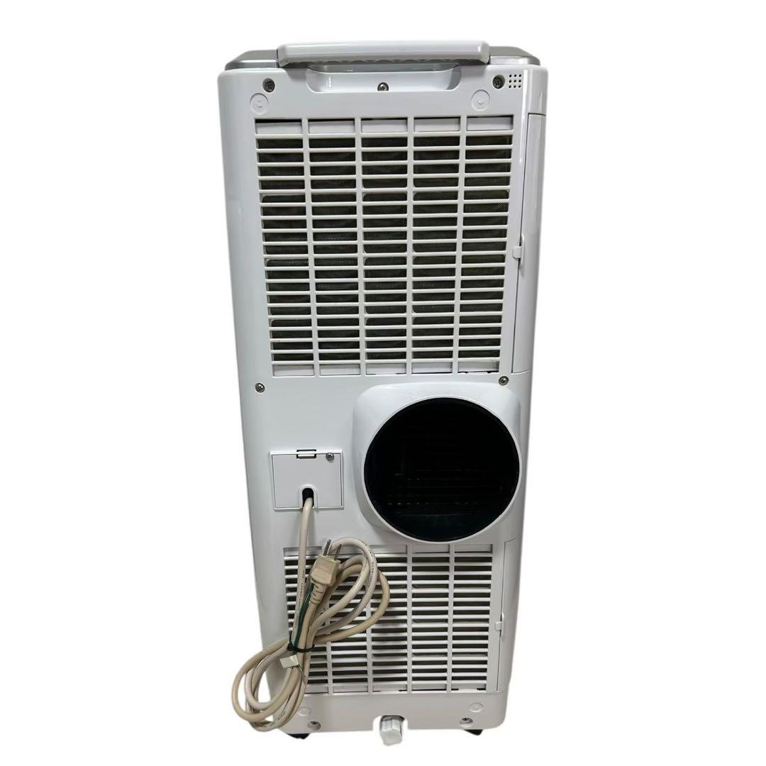 KODEN　スポットクーラー　KEP253R