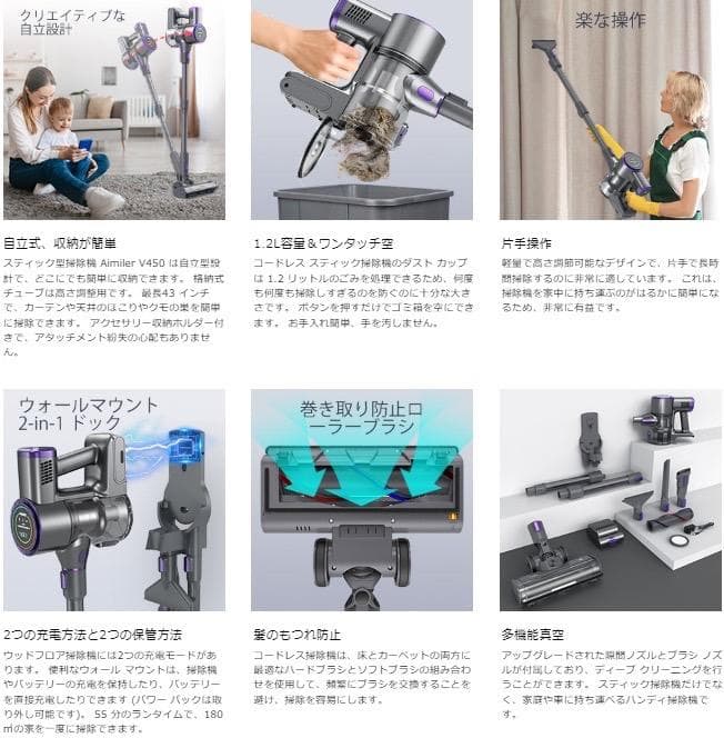 圧倒的な吸引力でどんなゴミも確実に吸い取る❣ダイソンより使いやすい♪❤掃除機