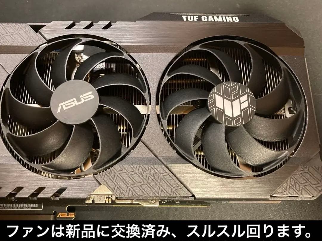 ね*す様 冷却系整備済みASUS TUF GAMING RTX3080ti美品
