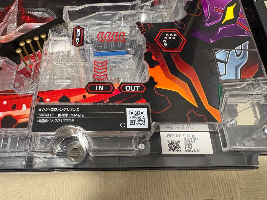 eシン・エヴァンゲリオン typeカヲル　スマぱち　セルのみ