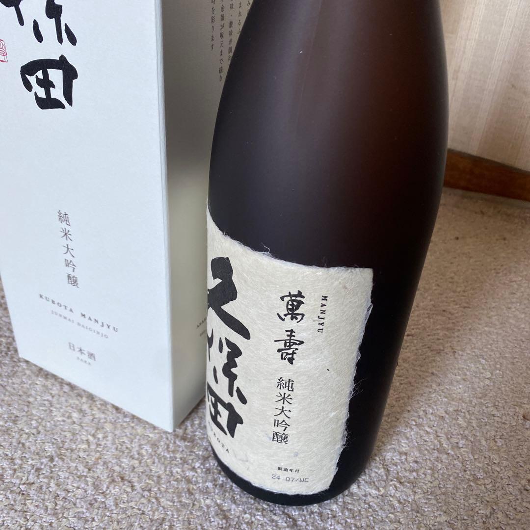 日本酒　久保田　純米大吟醸　萬寿　万寿1.8L