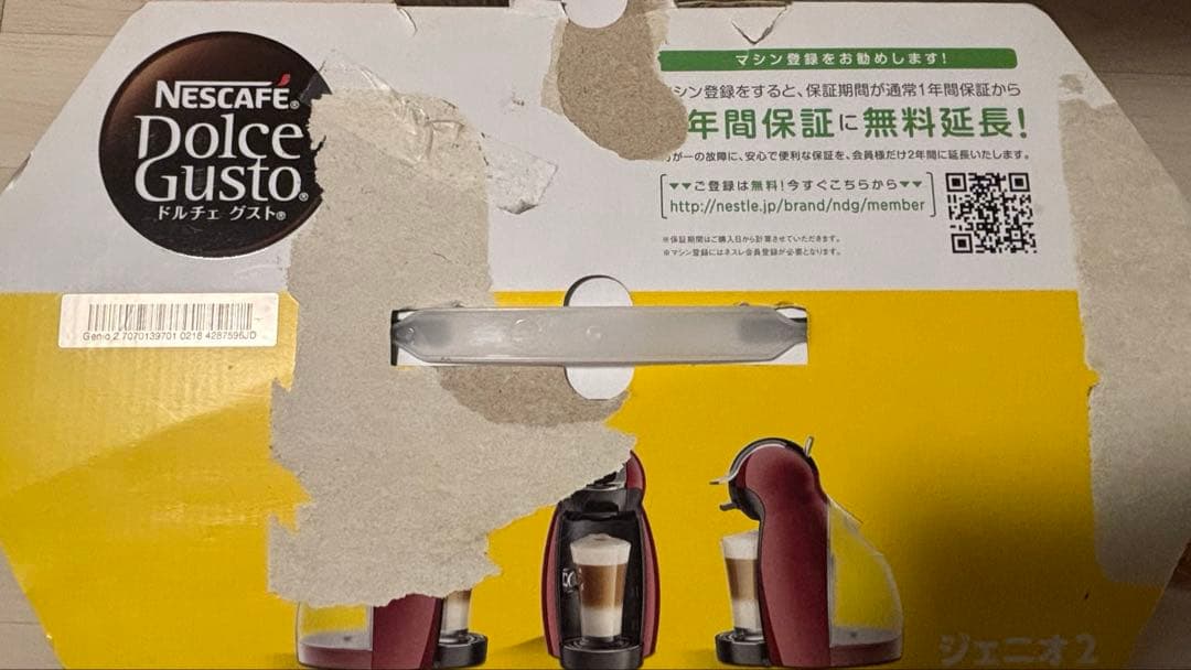 新品ネスカフェ　ドルチェ　グストジェニオ2レッド