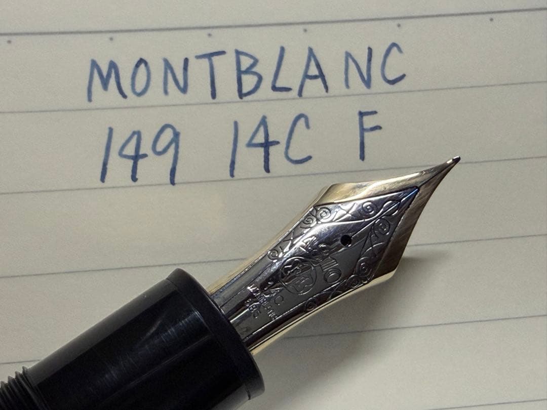 極美品 Mont Blanc 149 万年筆 14C 中白 F 細字