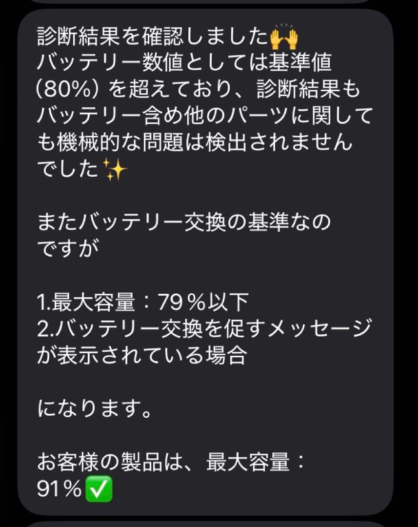 【診断OK】iPad mini (第6世代) 64GB Wi-Fi スターライト