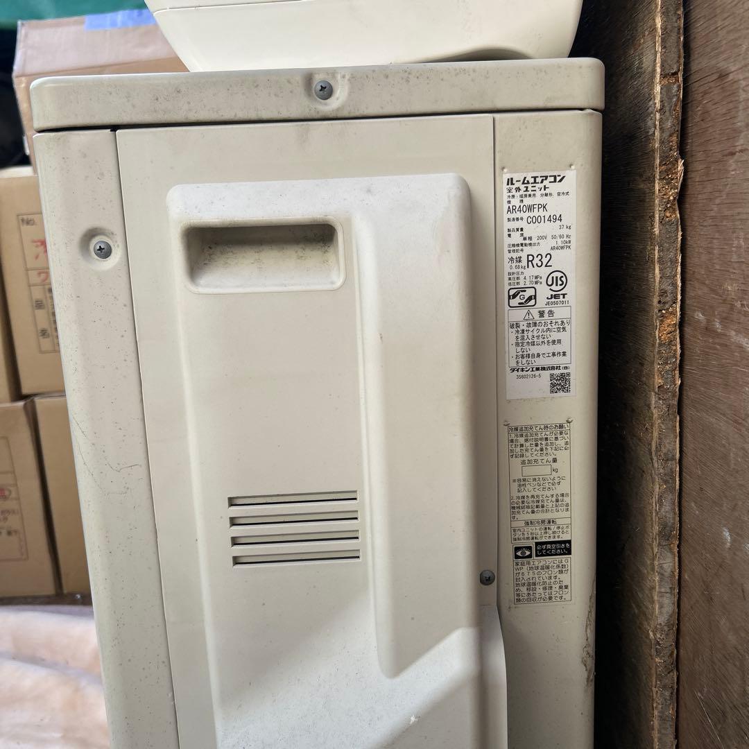 MATSUAKI様引取り専用　ダイキン　ルームエアコン AN40WFPK-W