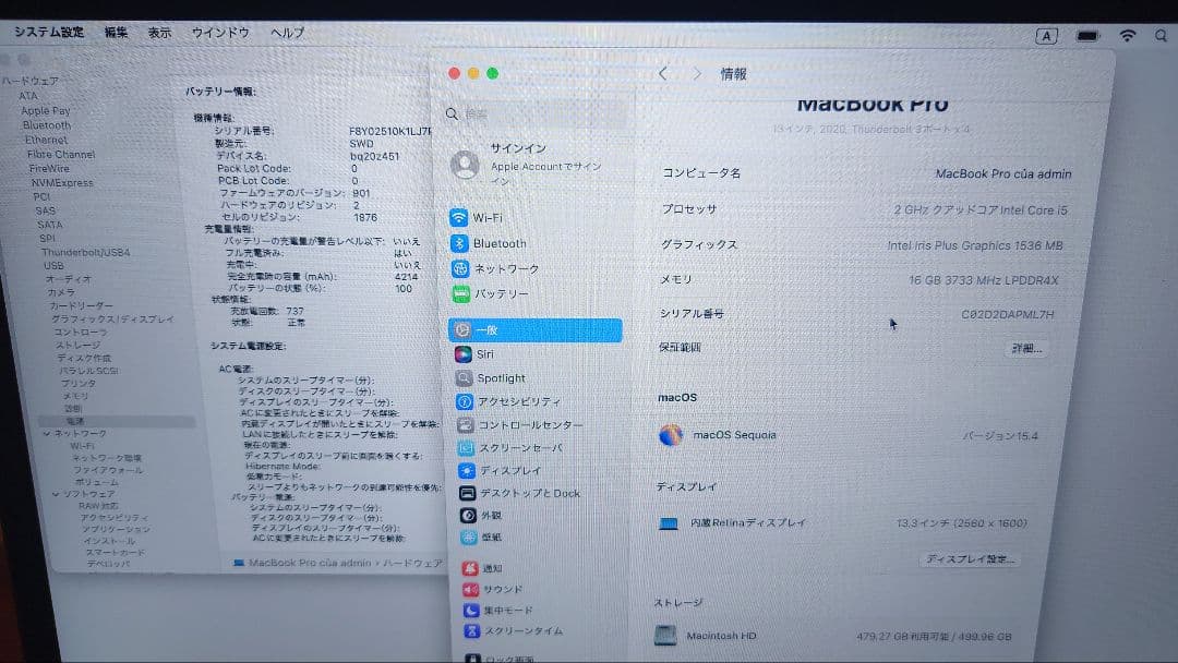 Apple MacBook Pro 2020 512GB スペースグレー